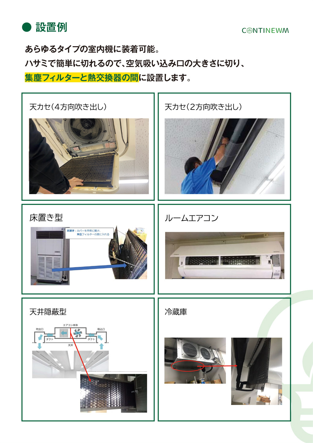 株式会社ネイキッドライフ