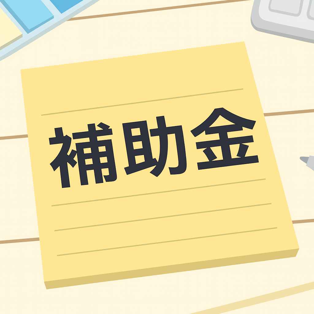 病院・介護施設向け 業務用エアコン選び方ガイド1